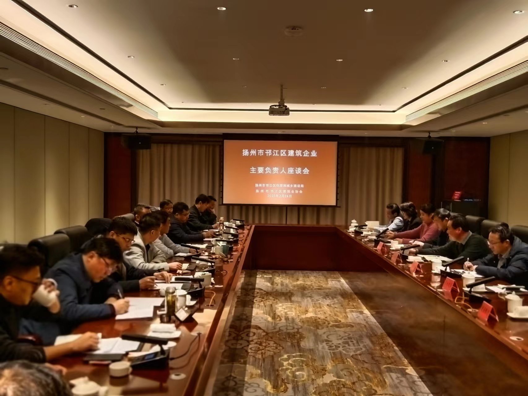 图1-3、邗江区建筑业协会座谈会.jpg