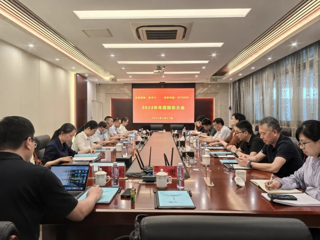微信图片_20250526083159.jpg