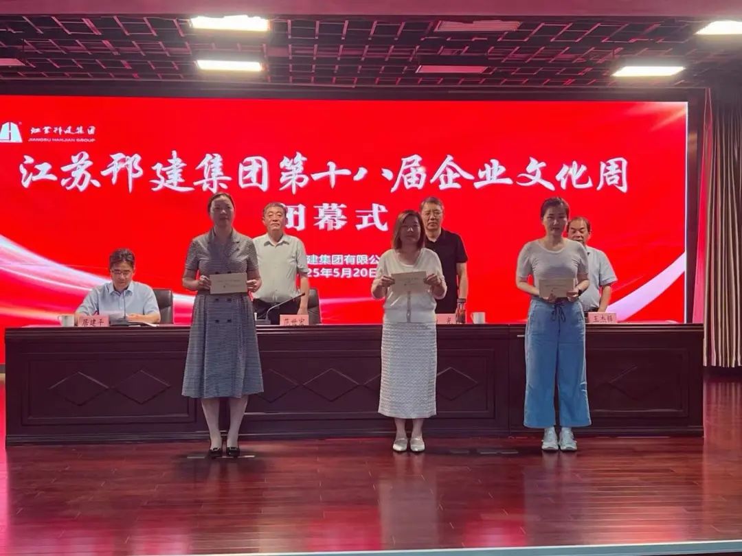 微信图片_20250526083642.jpg