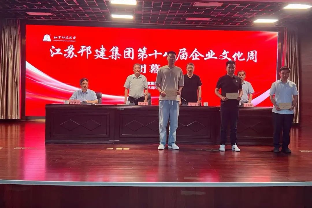 微信图片_20250526083647.jpg