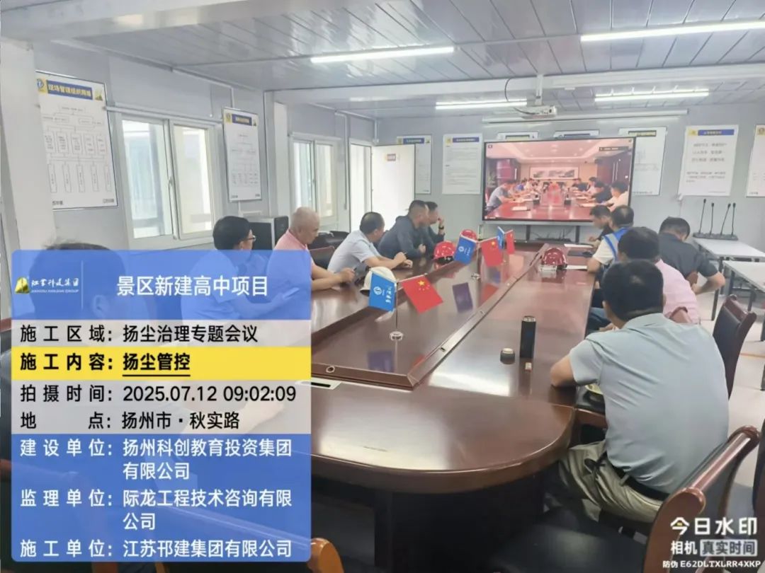 微信图片_20250714082833.jpg