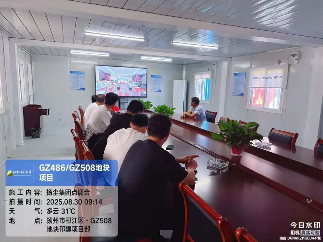 微信图片_20250901091759.jpg