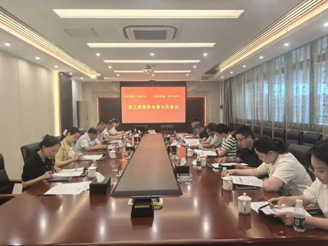 微信图片_20250901092018.jpg