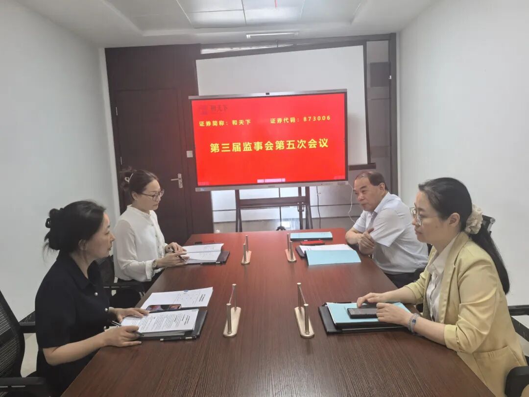 微信图片_20250901092022.jpg