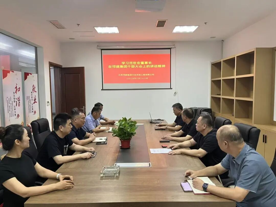 微信图片_20250901092253.jpg