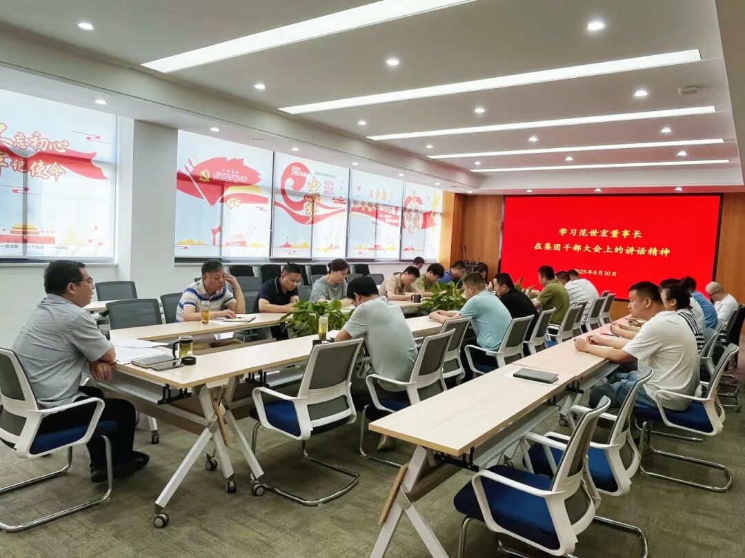 微信图片_20250901092258.jpg