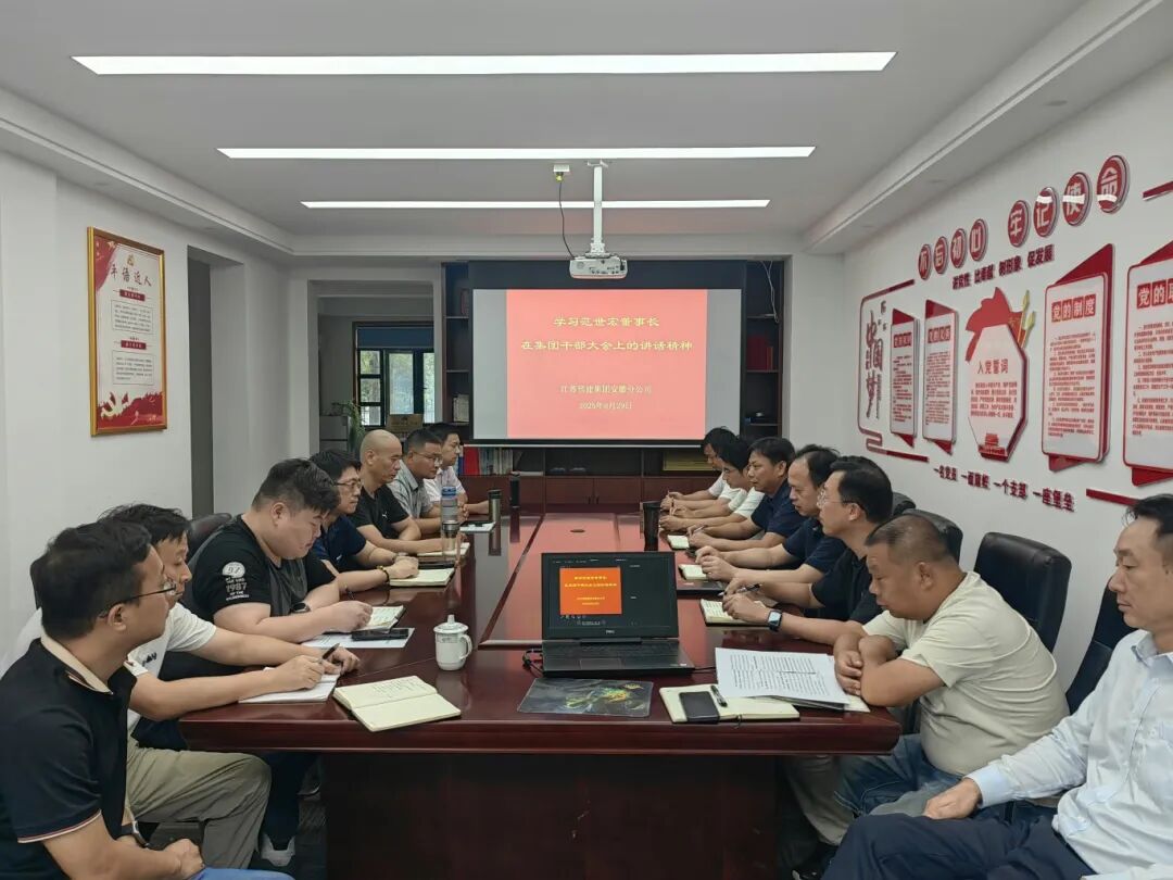 微信图片_20250901092506.jpg