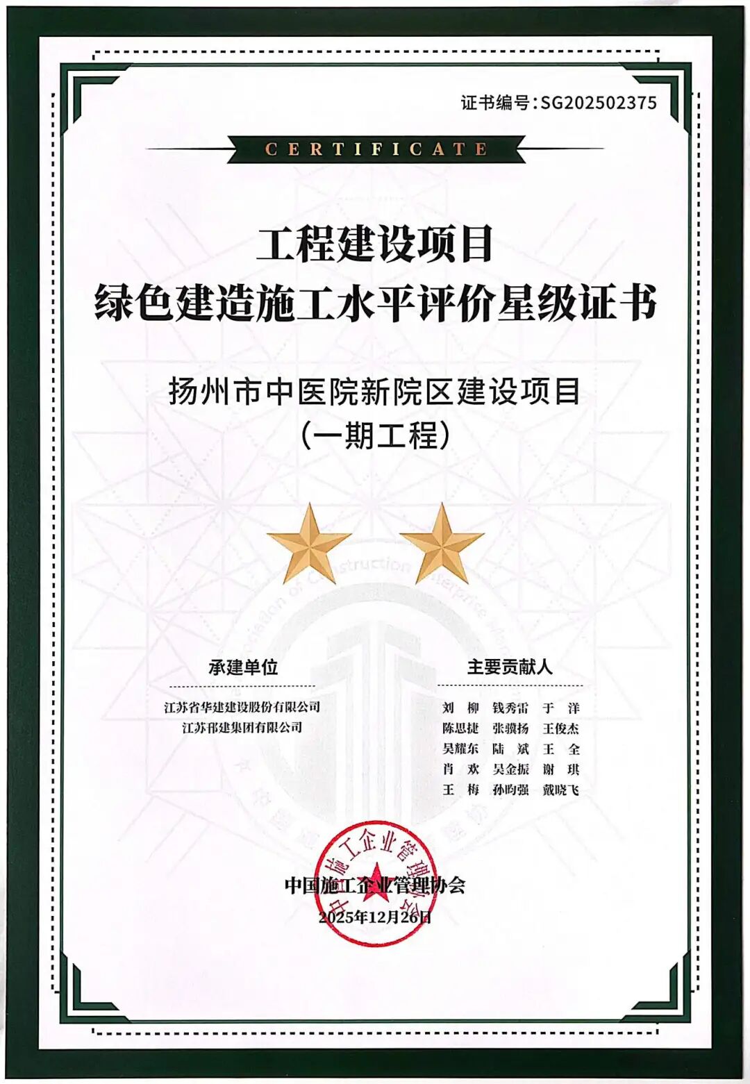 微信图片_20260427082524.jpg