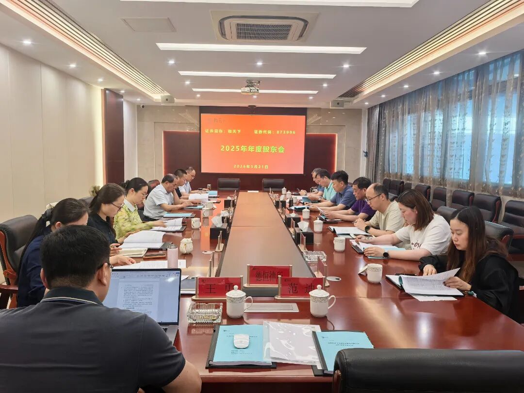 微信图片_20260525090324.jpg
